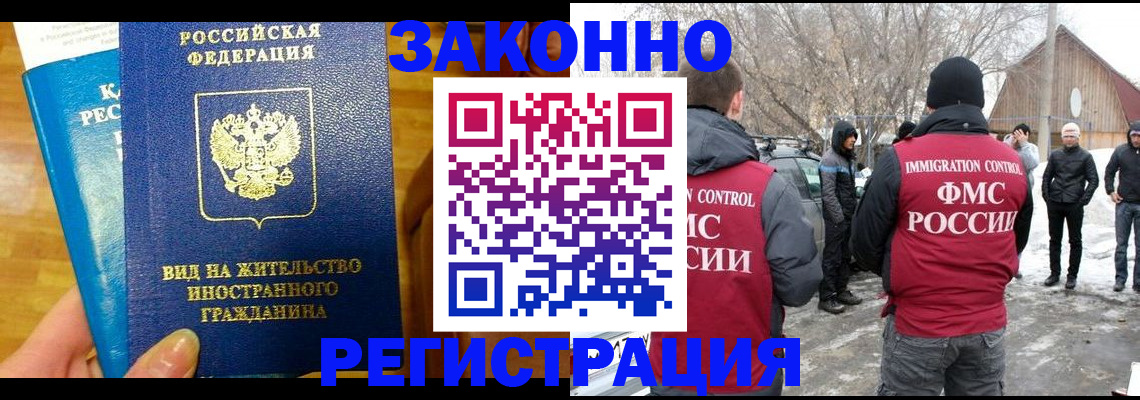 форма 3 в Ивантеевке