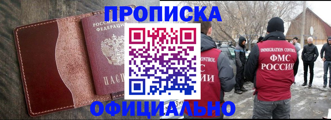 регистрация для школы в Ивантеевке